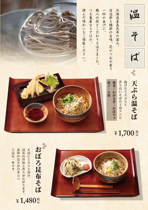 4P　温1